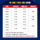 선행태권도 | [2025년 구몬수학 우수회원 인정테스트 후기] 10세 초3 아들 G단계 도전기