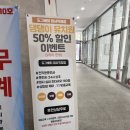 도그베이 미사점 이미지