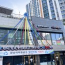 [광명시 발품 #1] 철산동 아파트 탐방 및 임장 후기 ft. 광명재개발, 12R주택재개발