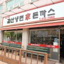 갈산냉면가돈가스 이미지