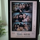 (주)쓰리에이치 지압침대호계센터 | 주말드라마 현재는 아름다워 보다가 지름신 온 3H지압침대