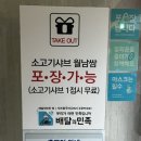 삼계사우나건물 이미지