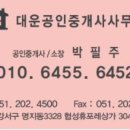 협성미용실