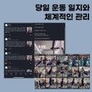 사람휘트니스 네이버블로그