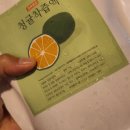주식회사헬스셋