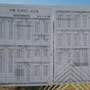 화악목장 이미지