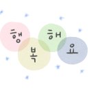 충주시노인복지관 남부분관 네이버블로그