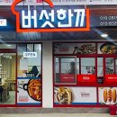 괴산전통시장협동조합 이미지
