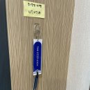 경희일송한의원 이미지