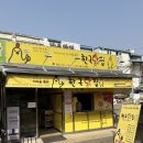 남부닭집