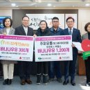 향토유통 충청탑뉴스