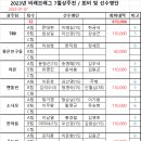 비래볼링센타 이미지