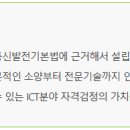 롯데캐피탈㈜ 이미지