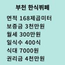 장원한식부페 네이버블로그