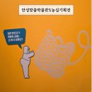 안성맞춤박물관 | 안성실내가볼만한곳 안성맞춤박물관 무료체험 안성맞춤뜻