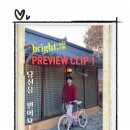 소리-Bright 이미지