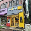 인천 연수동 전자담배 매장 위베이프 다녀온 후기