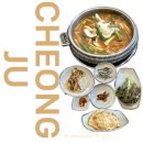 대추나무집 | 청주 죽림동 현지인 맛집 대추나무집 솔직후기