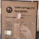 행복하개키울고양 이미지