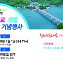 칠천연륙교 이미지