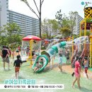 여성가족공원 물놀이장 이미지