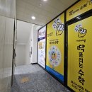 알파수학전문학원 이미지