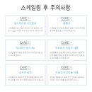 소중한아이치과의원 네이버블로그