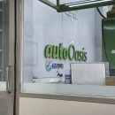 오토오아시스 메가마트 기장점 이미지