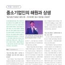 재인컨설팅 이미지