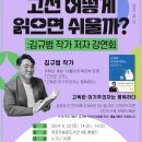 개포하늘꿈도서관 이미지