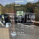 688 | [경기/고양] 평창진부막국수 서오릉점 여름이...다가오는 들기름 막국수 유명한 집 내돈내산의 솔직후기