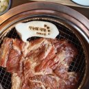다해갈비