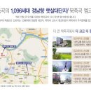 하빈1천 네이버블로그