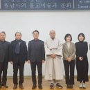 고려청자박물관 이미지