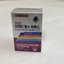 에스지바이오헬스