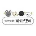 까까댕이 이미지