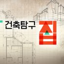 푸른섬건축