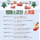 엠에스병원 이미지