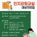 보건소치매안심센터 이미지