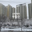 옥길자이부동산공인중개사사무소 이미지