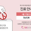 화이트부부치과의원 네이버블로그