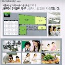 새한프라자 이미지