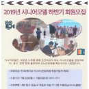 시니어모델(60세 이상) 네이버블로그