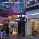 서울노래연습장 이미지