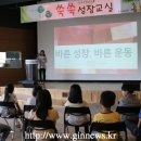 국립교통재활병원 이미지