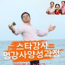 치매예방통합 프로그램 자격과정 이미지