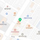 오희영치과의원 이미지