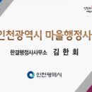 한결행정사사무소 이미지