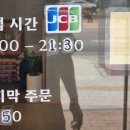 잠실 가족외식 맛집 유담들밥 주차 메뉴 내돈내산 후기