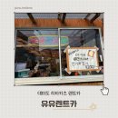 (유)카카오렌트카 | 대마도 여행, 히타카츠 유유렌터카 렌트 후기 및 필수 준비물!!